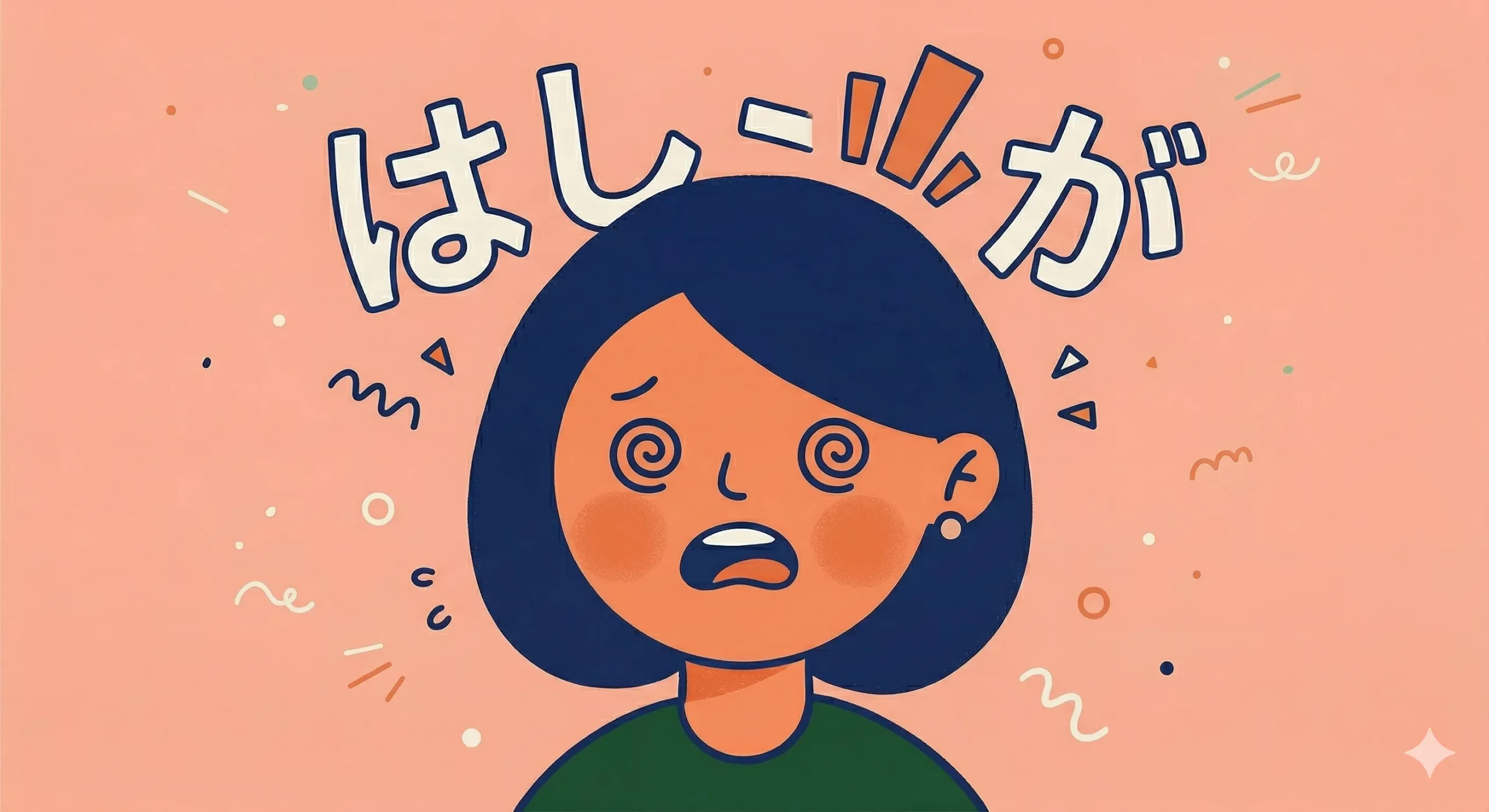 japanese-pronunciation