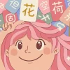 The Japanese Writing System: Hiragana, Katakana, and Kanji