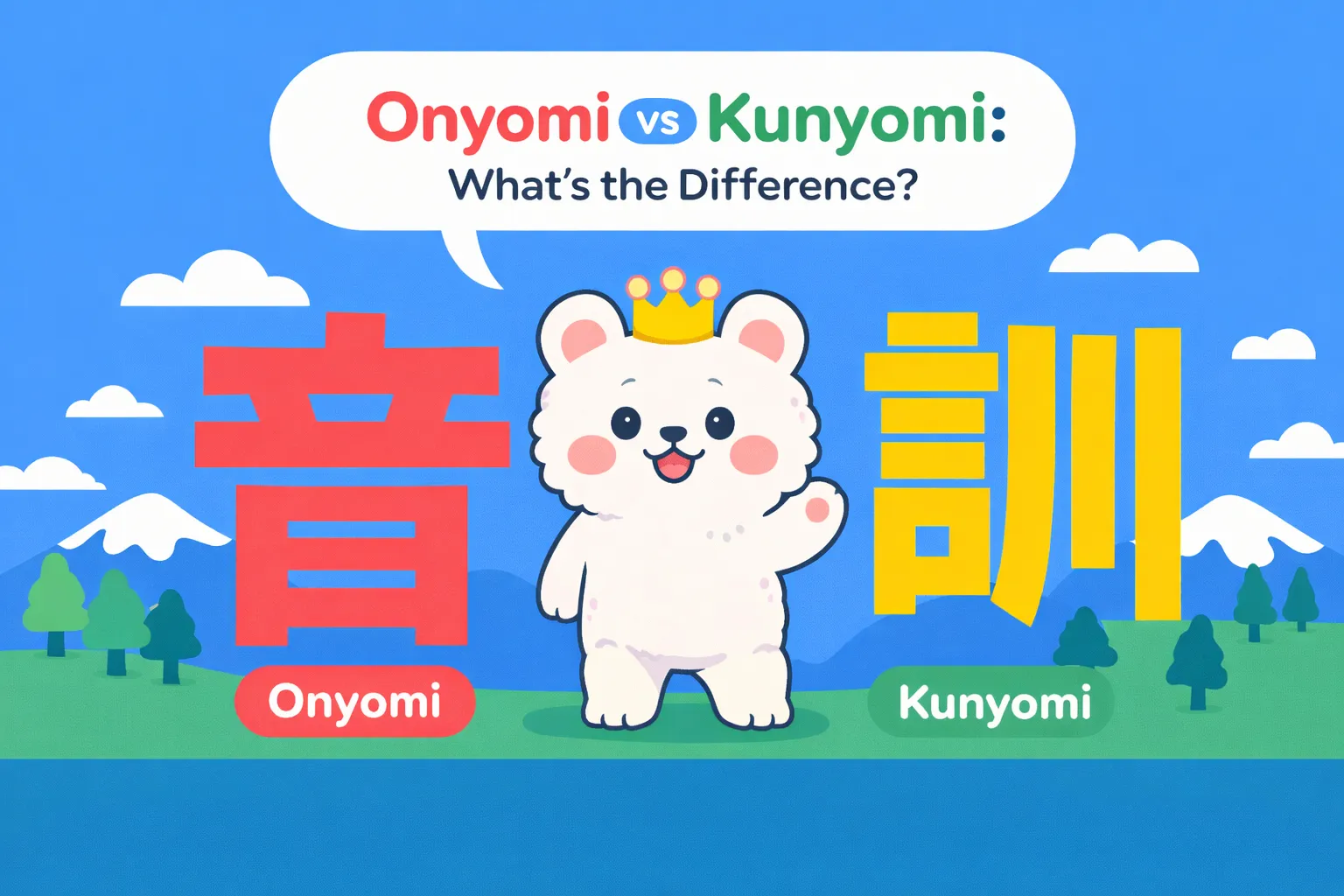 onyomi vs kunyomi