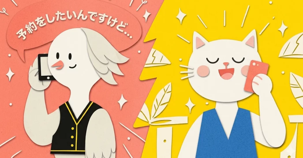 How to Make a Reservation in Japanese: Step-by-Step