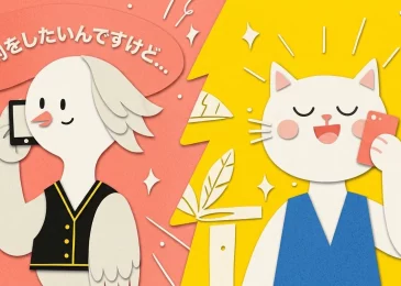 How to Make a Reservation in Japanese: Step-by-Step