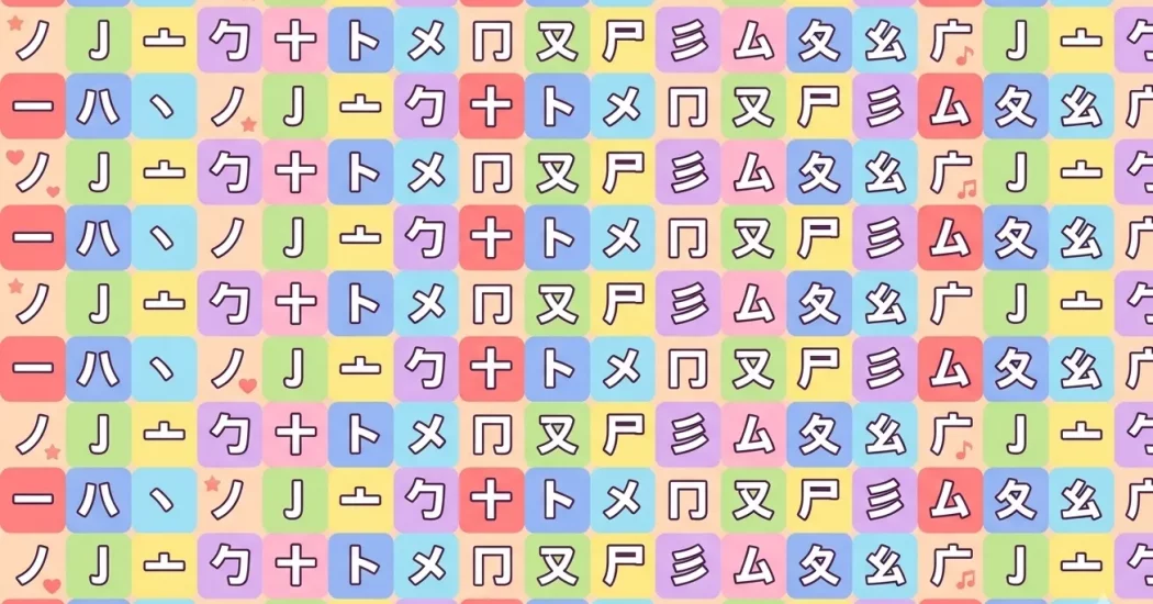 100 common kanji radicals