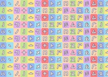The 100 Common Kanji Radicals (With Meanings and Examples)
