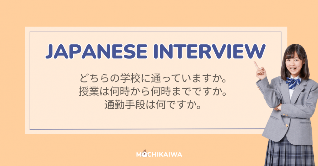 How to Prepare for a Japanese Interview: Complete Guide for Job seekers in Japan