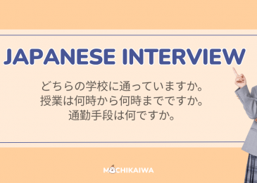 How to Prepare for a Japanese Interview: Complete Guide for Job seekers in Japan