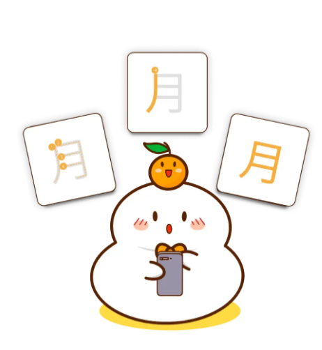 VI. A Practical Roadmap to 1,000 Kanji